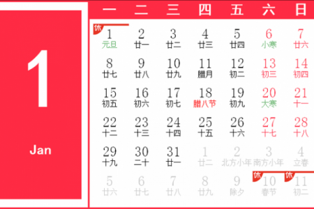 农历十月买房黄道吉日：选对吉时，安居旺运！