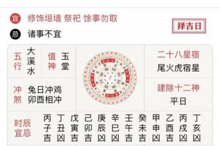 年12月搬家黄道吉日推荐｜这几日旺运势、避冲煞！