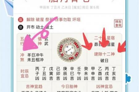 年10月15日黄道吉日查询｜近期最佳吉日推荐
