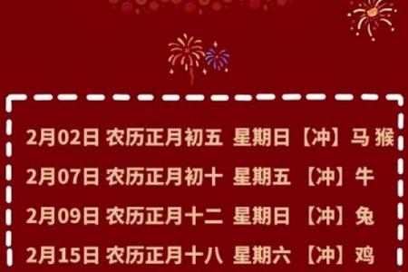 年X月搬家黄道吉日推荐｜避开禁忌选对日子顺利入宅