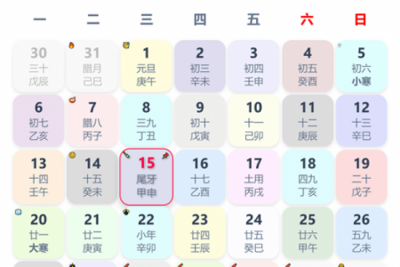 黄道吉日精准挑选：5大诀窍避禁忌！