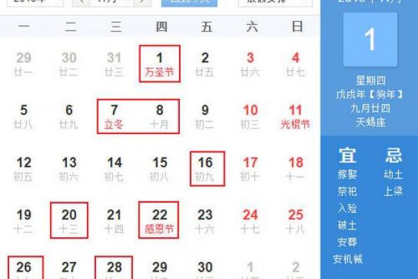 唐山黄道吉日哪里看?这5个靠谱地点值得收藏! 唐山黄道吉日哪里看?这5个靠谱地点值得收藏!