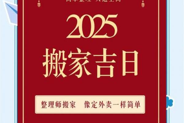 2024年3月黄道吉日一览:婚嫁、开业、搬家最佳日期推荐! 2024年3月黄道吉日一览:婚嫁、开业、搬家最佳日期推荐!