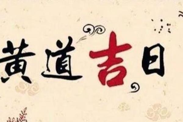 11月祭祖黄道吉日|选对日子更显孝心 11月祭祖黄道吉日|选对日子更显孝心