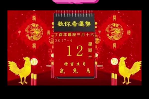 做超度要看黄道吉日吗?选对日期更安心! 做超度要看黄道吉日吗?选对日期更安心!