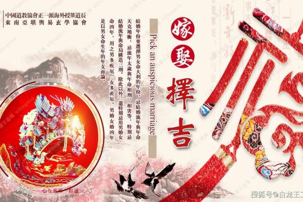 年阴历4月订婚吉日精选|旺姻缘避忌讳攻略 年阴历4月订婚吉日精选|旺姻缘避忌讳攻略