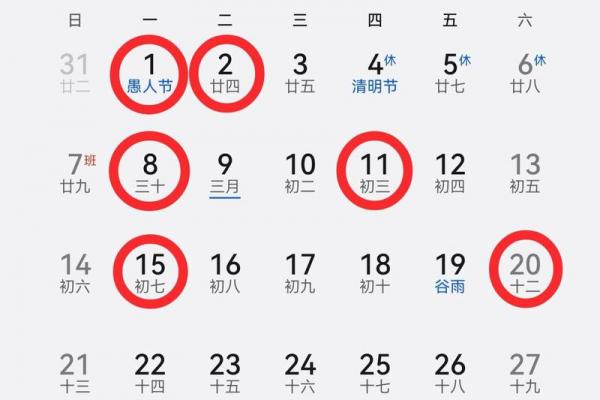 2024年单位搬办公室黄道吉日怎么选?讲究与禁忌一文说清! 2024年单位搬办公室黄道吉日怎么选?讲究与禁忌一文说清!