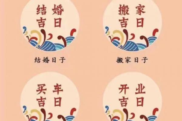 新居黄道吉日必知:避开这些忌讳才能旺家运 新居黄道吉日必知:避开这些忌讳才能旺家运