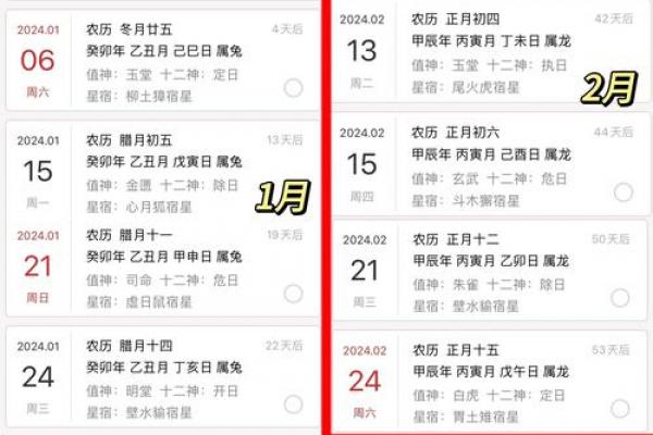年农历六月黄道吉日盘点:婚嫁搬家开业选哪天? 年农历六月黄道吉日盘点:婚嫁搬家开业选哪天?