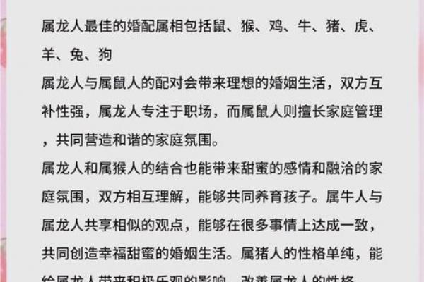 2024结婚吉日大公开!生肖运势+择日秘诀助你喜结良缘 2024结婚吉日大公开!生肖运势+择日秘诀助你喜结良缘