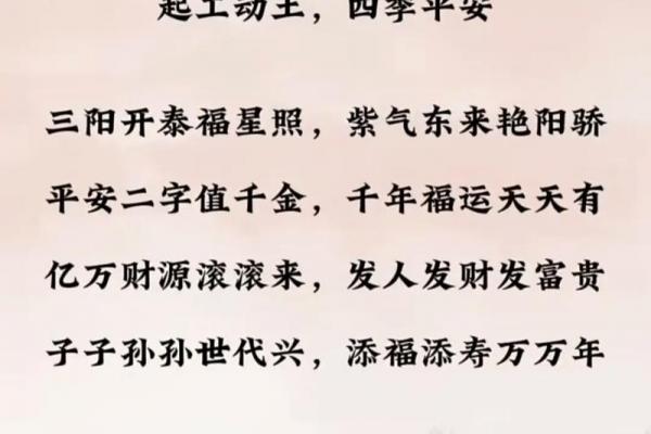 2024年三月动土黄道吉日|避开3大禁忌开工大吉 2024年三月动土黄道吉日|避开3大禁忌开工大吉