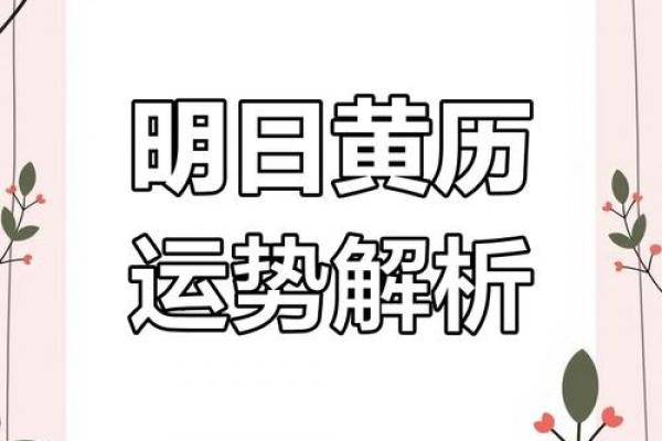 属鸡人必看!年十一月黄道吉日盘点 属鸡人必看!年十一月黄道吉日盘点