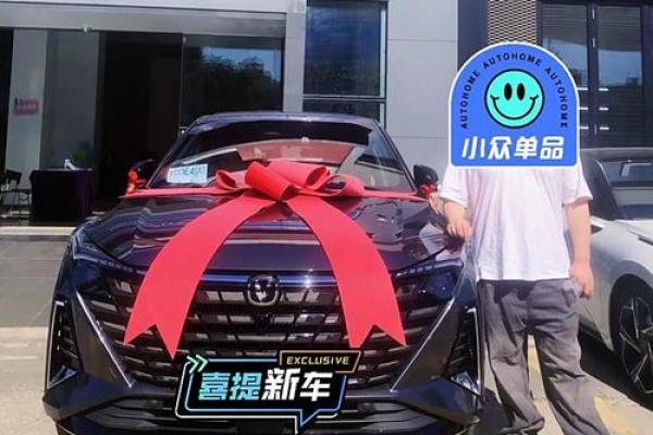 2025年提车黄道吉日一览:选对日子财运亨通! 2025年提车黄道吉日一览:选对日子财运亨通!