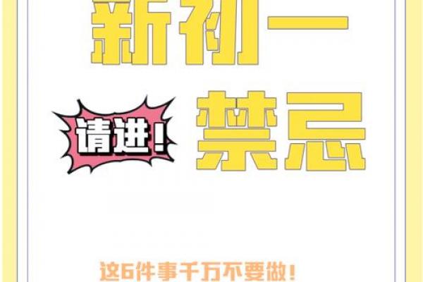 签约黄道吉日禁忌必看!这6个坑千万别踩 签约黄道吉日禁忌必看!这6个坑千万别踩