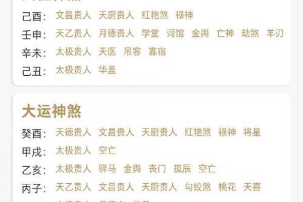9月黄道吉日之谜:天时地利人和的绝佳时机 9月黄道吉日之谜:天时地利人和的绝佳时机