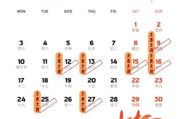 年4月黄道吉日一览:结婚搬家选哪天最顺? 年4月黄道吉日一览:结婚搬家选哪天最顺?