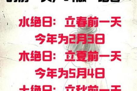 四月不宜出行黄道吉日？这5天千万要避开！
