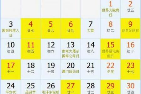 唐山黄道吉日哪里看？这5个靠谱地点值得收藏！