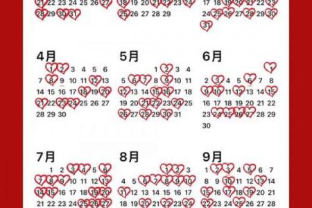 年8月10日结婚吉日解析：天赐良缘，婚嫁首选！