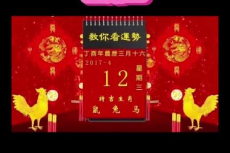 做超度要看黄道吉日吗？选对日期更安心！