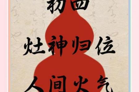 2024搬新家开灶黄道吉日精选指南