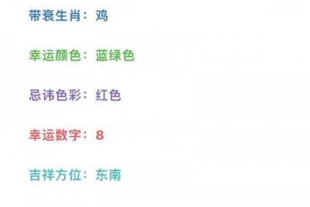 属羊搬家黄道吉日：年吉日推荐+风水禁忌解析