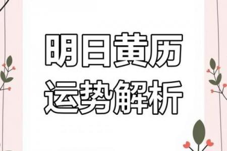 属鸡人必看！年十一月黄道吉日盘点
