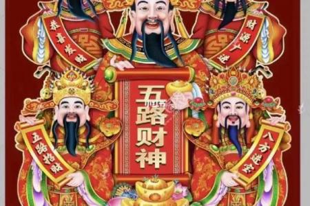 搬厂黄道吉日怎么看？2024年择吉攻略助你财运亨通！