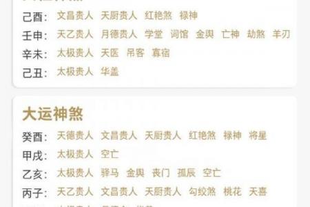9月黄道吉日之谜：天时地利人和的绝佳时机