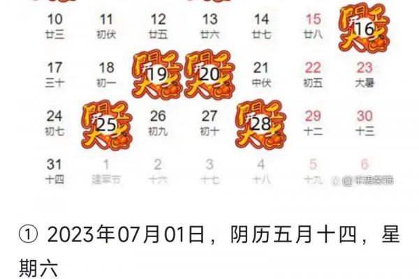 年装修必看!黄道吉日这样选,开工顺风顺水 年装修必看!黄道吉日这样选,开工顺风顺水