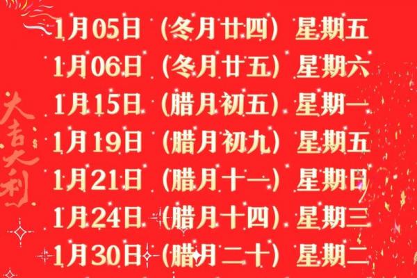 年7月黄道吉日一览:哪天最适合搬家、开业、结婚? 年7月黄道吉日一览:哪天最适合搬家、开业、结婚?