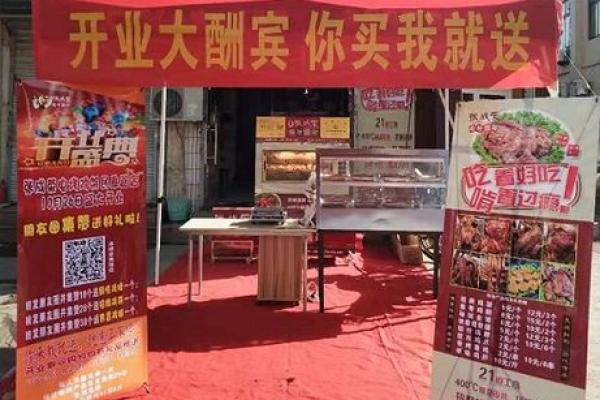 烟台开业黄道吉日怎么选?3招教你挑对好日子! 烟台开业黄道吉日怎么选?3招教你挑对好日子!