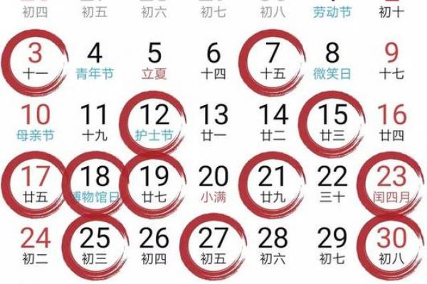 烟台开业黄道吉日怎么选?3招教你挑对好日子! 烟台开业黄道吉日怎么选?3招教你挑对好日子!