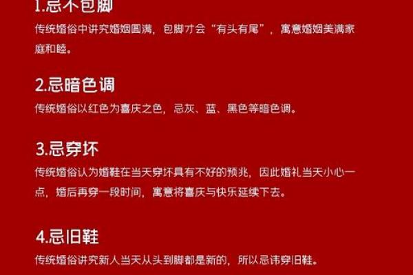 黄道吉日捉鸡有讲究?这些禁忌你必须知道! 黄道吉日捉鸡有讲究?这些禁忌你必须知道!