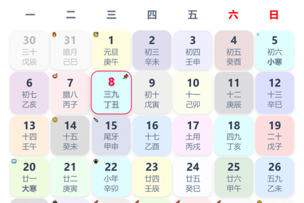 2025年8月黄道吉日全攻略:嫁娶开业最旺时辰 2025年8月黄道吉日全攻略:嫁娶开业最旺时辰