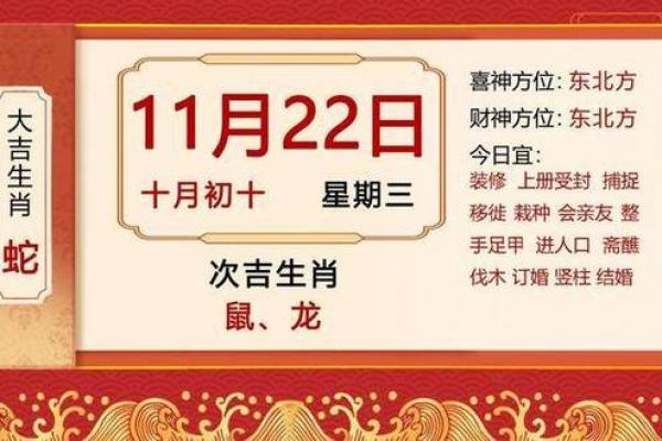 启钻黄道吉日啥意思?动土必看讲究! 启钻黄道吉日啥意思?动土必看讲究!