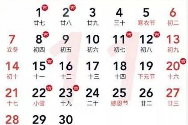 2017年5月提车黄道吉日推荐:避开禁忌,选对日子一路平安! 2017年5月提车黄道吉日推荐:避开禁忌,选对日子一路平安!