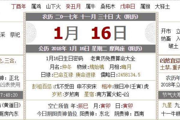 2017年5月提车黄道吉日推荐:避开禁忌,选对日子一路平安! 2017年5月提车黄道吉日推荐:避开禁忌,选对日子一路平安!