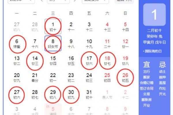 下半年黄道吉日一览:婚嫁开业搬家吉时推荐 下半年黄道吉日一览:婚嫁开业搬家吉时推荐