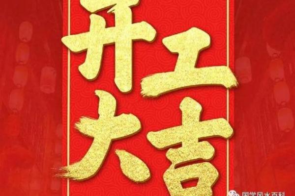 年9月动工装修黄道吉日推荐,选对日子开工顺风顺水! 年9月动工装修黄道吉日推荐,选对日子开工顺风顺水!