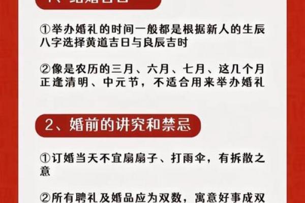 5月5日宝宝宴黄道吉日:吉时吉位详解与禁忌事项 5月5日宝宝宴黄道吉日:吉时吉位详解与禁忌事项