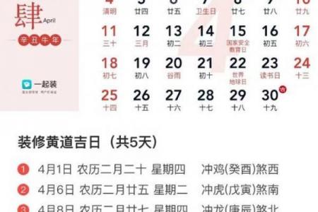 年十二月搬厂黄道吉日推荐：吉时吉日+风水禁忌！
