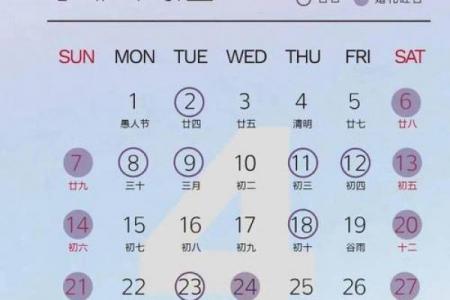 2024年6月结婚黄道吉日查询：这5天最旺姻缘！