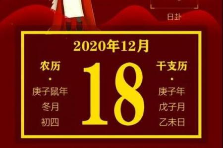 腊月二十二黄道吉日：吉时宜忌全解析，岁末纳福必看！