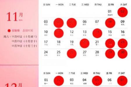 年9月订婚黄道吉日推荐，吉时吉日速查！