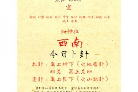 2021年阴历十月黄道吉日查询：嫁娶、入宅、开业宜忌全解析