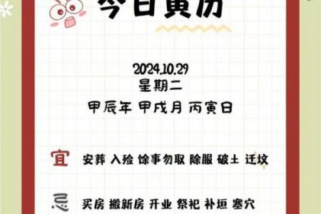 开日必须选黄道吉日？答案可能让你意外！