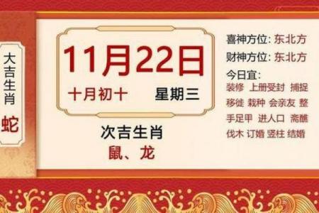 启钻黄道吉日啥意思？动土必看讲究！