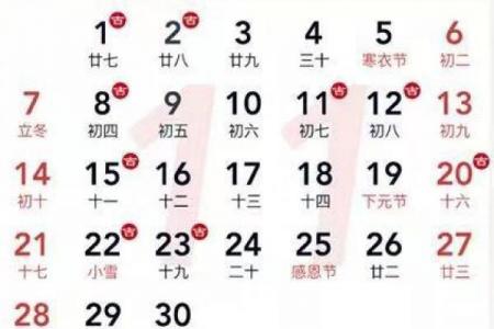 2017年5月提车黄道吉日推荐：避开禁忌，选对日子一路平安！