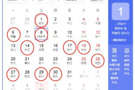 下半年黄道吉日一览：婚嫁开业搬家吉时推荐